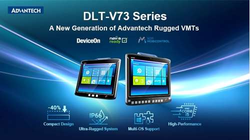 Advantech’s UTC-120